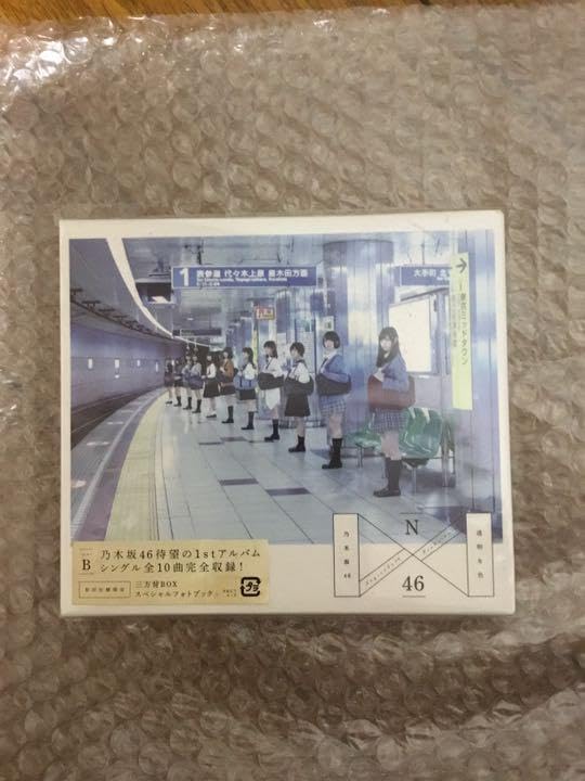 Amazon.co.jp: 乃木坂46 透明な色 type B 初回B アルバム : おもちゃ